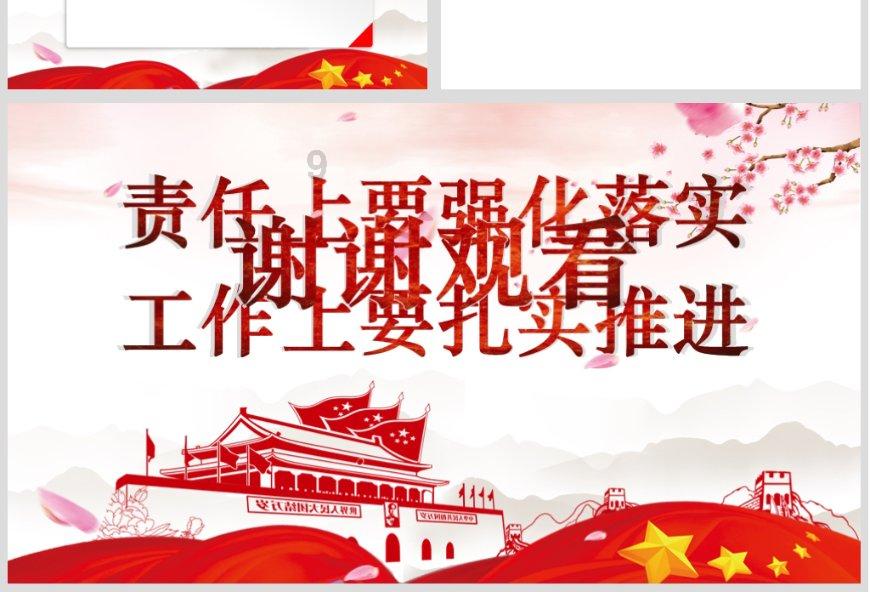 方形射手