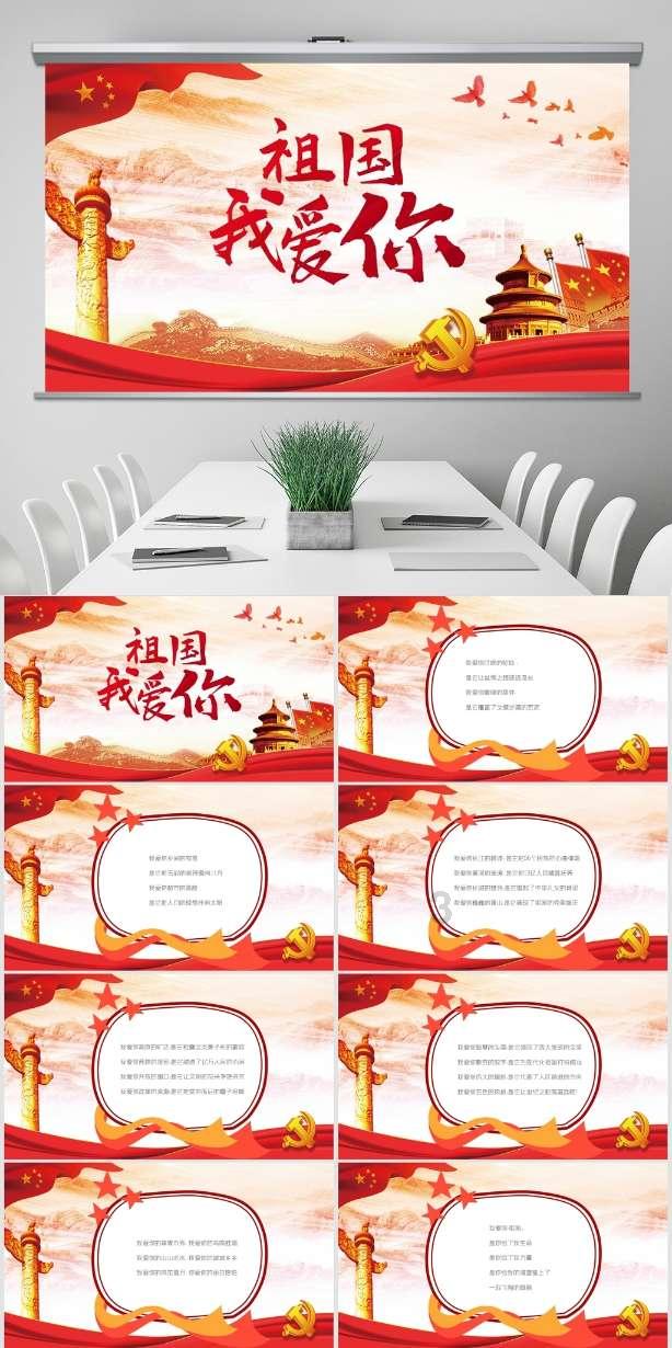 美妙冬季拼图