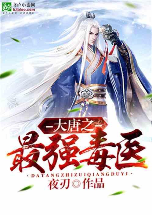 死神VS火影3.2