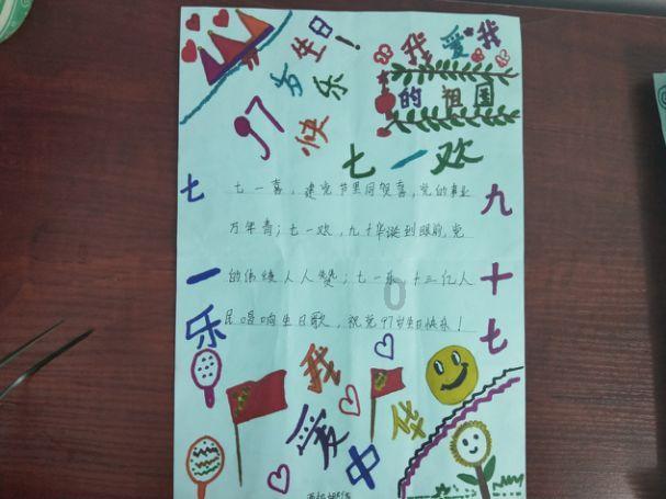 超可爱小精灵