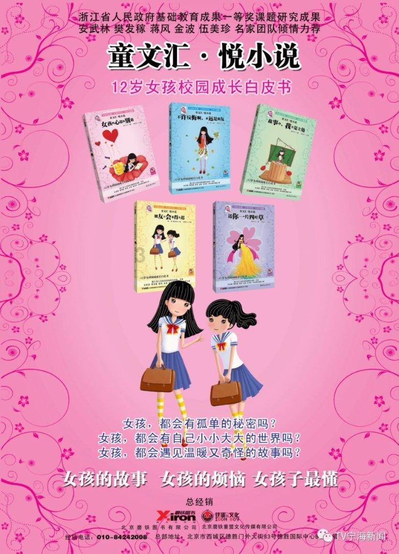 知道为什么女人比男人更容易患抑郁症？