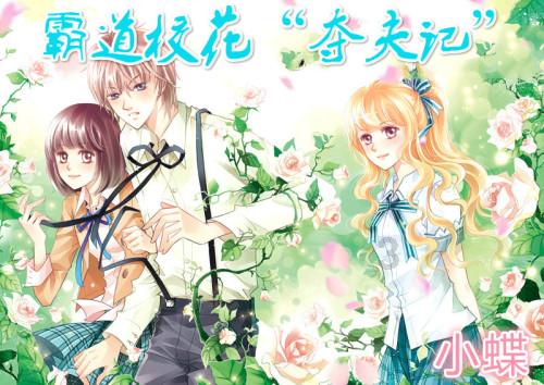 【普法宣传】非法集资“套路”深,千万别“入坑”!